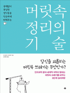 �Ӹ��� ������ ���