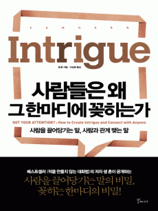 ������� �� �� �Ѹ��� �����°�