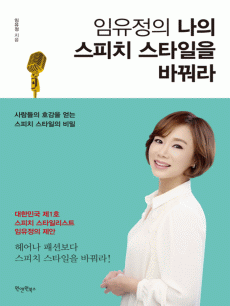 �������� ���� ����ġ ��Ÿ���� �ٲ��