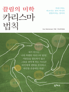 ������ ���� ī������ ��Ģ