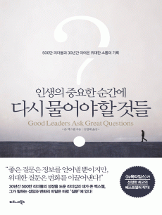 �λ��� �߿��� ������ �ٽ� ����� �� �͵�