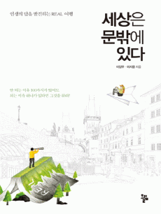 ������ ���ۿ� �ִ�