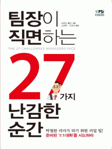 ������ �����ϴ� 27���� ������ ����