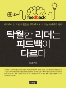 Ź���� ������ �ǵ���� �ٸ���