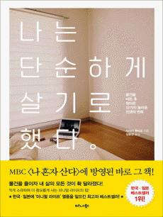 ���� �ܼ��ϰ� ���� �ߴ�