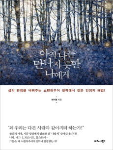 ���� ���� ������ ���� ������