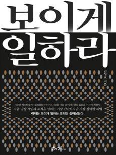 ���̰� ���϶�