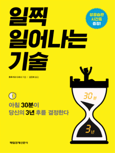 ���� �Ͼ�� ���