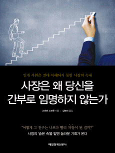 ������ �� ����� ���η� �Ӹ����� �ʴ°�