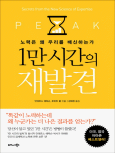 1�� �ð��� ��߰�