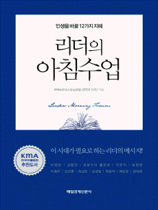 ������ ��ħ����