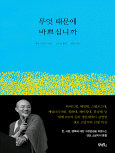 ���� ������ �ٻڽʴϱ�