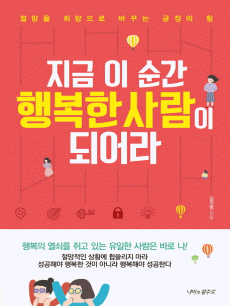 ���� �� ���� �ູ�� ����� �Ǿ��