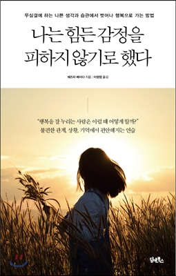 ���� ���� ������ ������ �ʱ�� �ߴ�