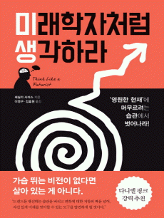 �̷�����ó�� �����϶�