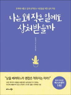 ���� �� ���� �Ͽ��� ��ó������