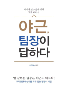 �߱� ������ ���ϴ�