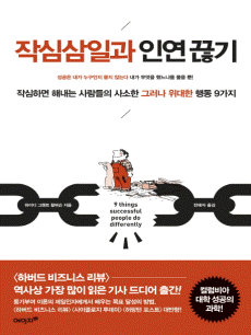 �۽ɻ��ϰ� �ο� ����