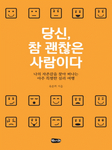 ���, �� ������ ����̴�