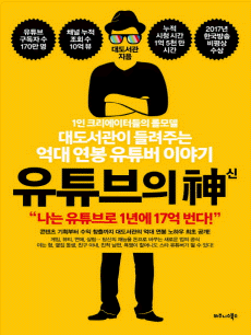 ��Ʃ���� ��