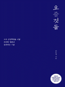 ���� �͵�