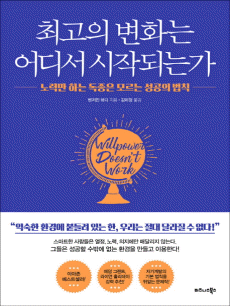 �ְ��� ��ȭ�� ��𼭺��� ���۵Ǵ°�