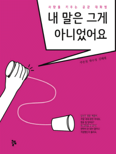 �� ���� �װ� �ƴϾ����