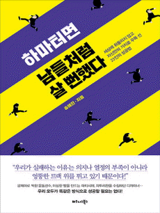 �ϸ��͸� ����ó�� �� ���ߴ�