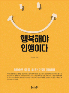 �ູ�ؾ� �λ��̴�