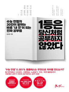 1���� ���ó�� �������� �ʾҴ�