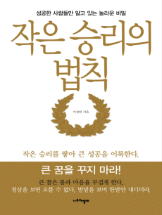 ���� �¸��� ��Ģ