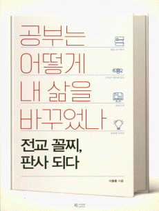 ���δ� ��� �� ���� �ٲپ���