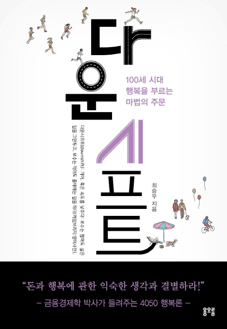 �ٿ� ����Ʈ