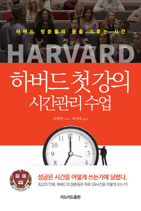 �Ϲ��� ù ���� �ð����� ����