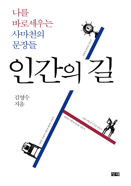 �ΰ��� ��