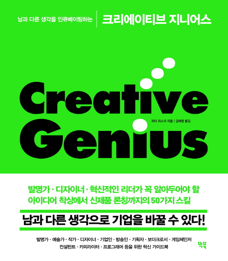 ũ������Ƽ�� ���Ͼ