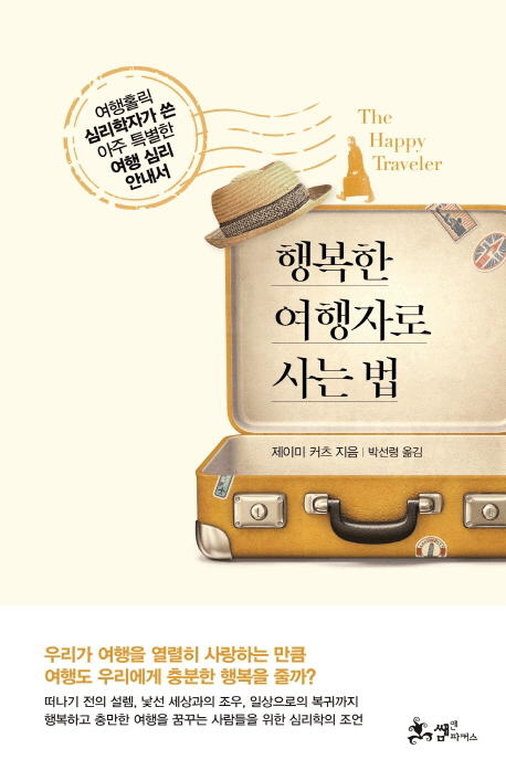 �Ͽ� ���� 9���� ������