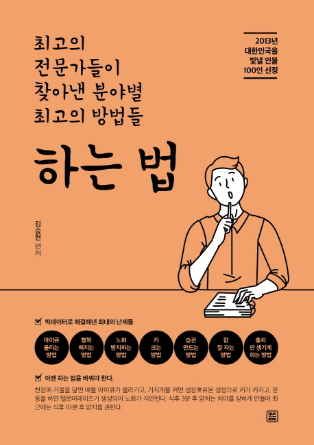 �ϴ� ��:�ְ��� ���������� ã�Ƴ� �оߺ� �ְ��� �����