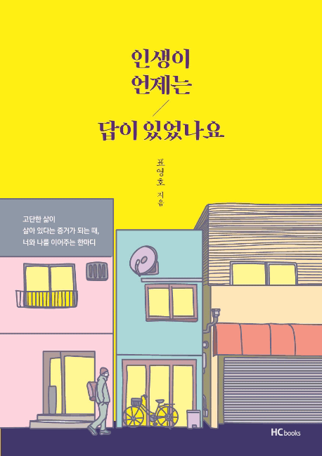 �λ��� ������ ���� �־�����