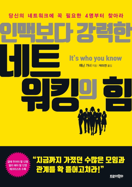 �θƺ��� ������ ��Ʈ��ŷ�� ��