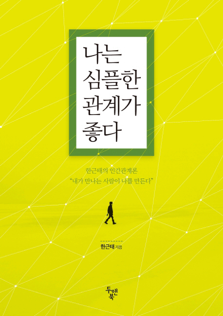 ���� ������ ���谡 ����