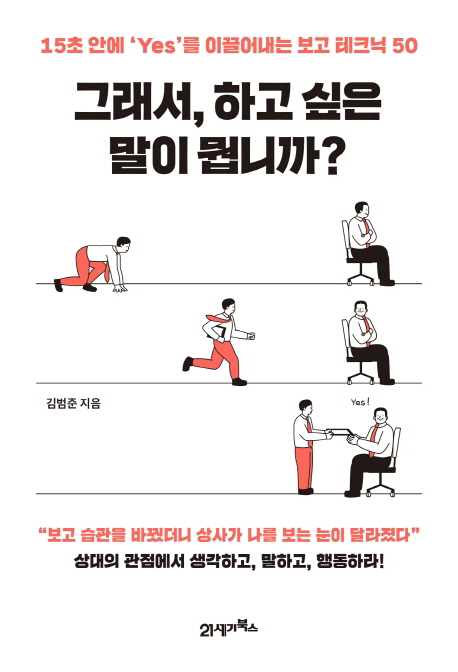 �׷���, �ϰ� ���� ���� ���ϱ�?