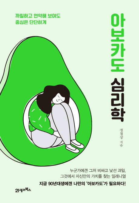 �ƺ�ī�� �ɸ���