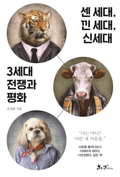 �� ���� �� ���� �ż���