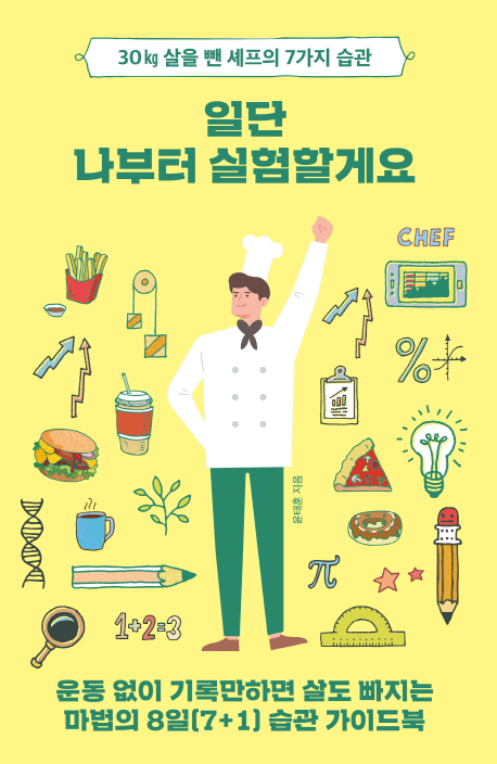 �ϴ� ������ �����ҰԿ�