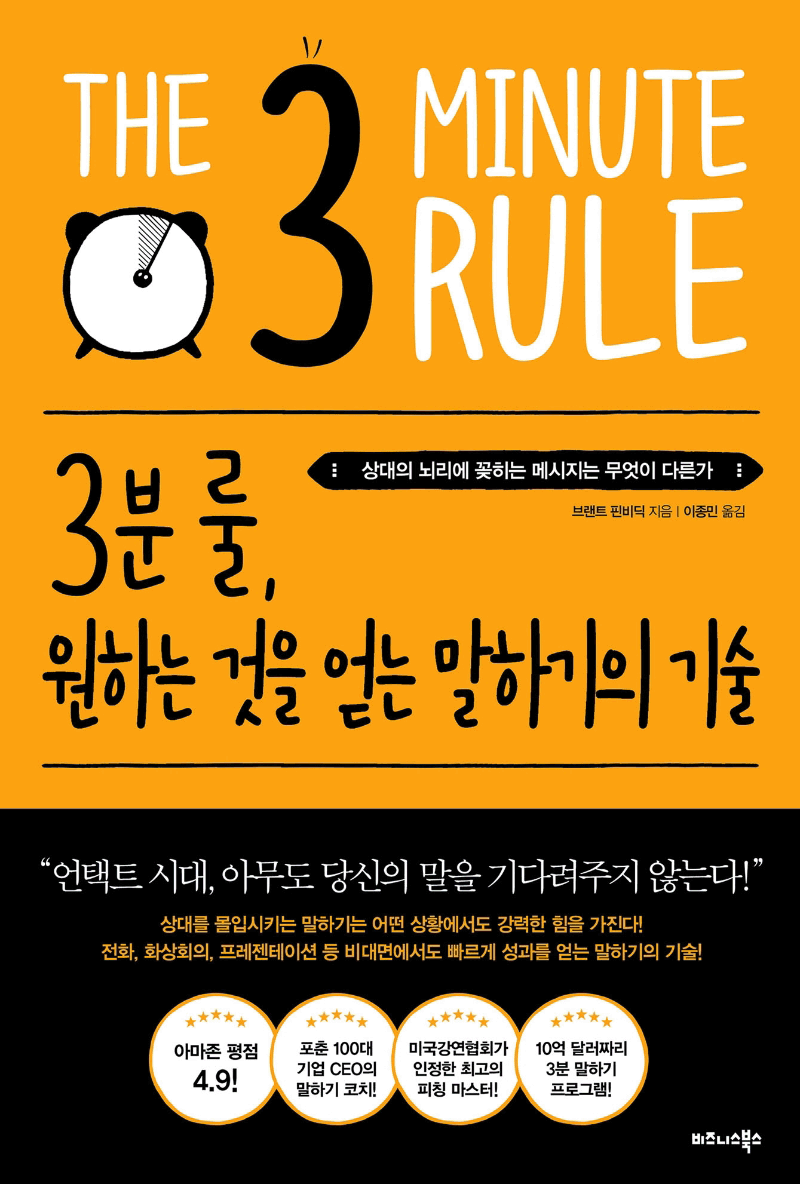 3�� ��, ���ϴ� ���� ��� ���ϱ��� ���