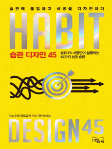 ���� ������ 45