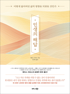 �λ��� �ش�