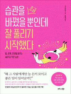 ������ ���� �ٲ��� ���ε� �� Ǯ���� �����ߴ�