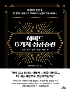 �Ϲ��� 6���� ��������